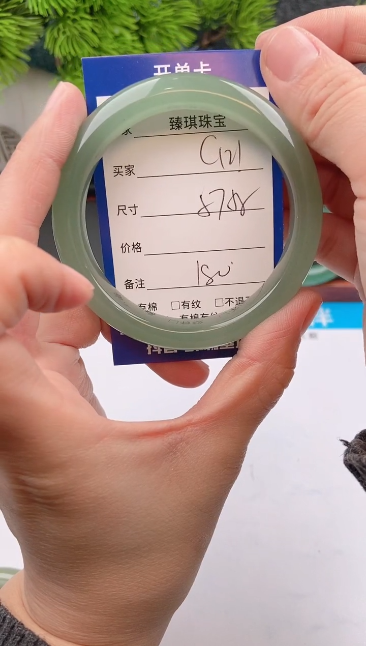 【闪购商品】石英质玉手镯未镶嵌c121东陵玉微色差