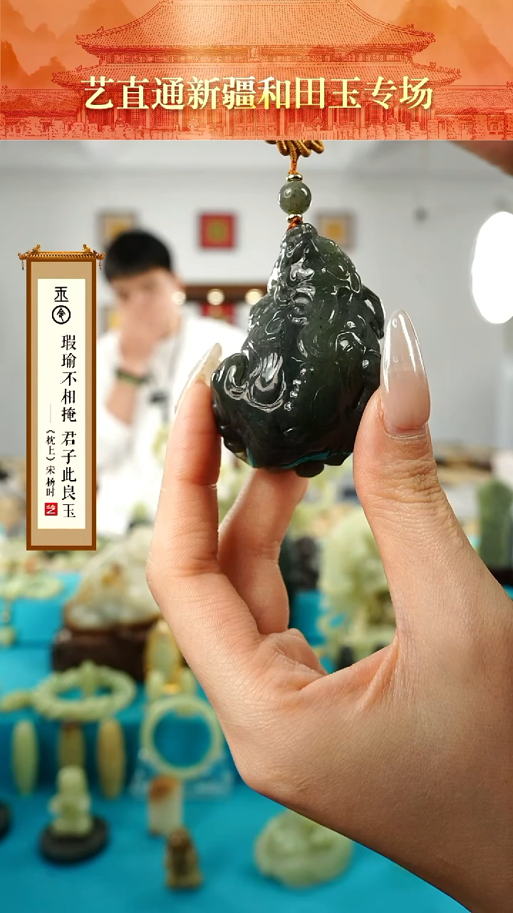 【闪购商品】和田玉挂件未镶嵌貔貅