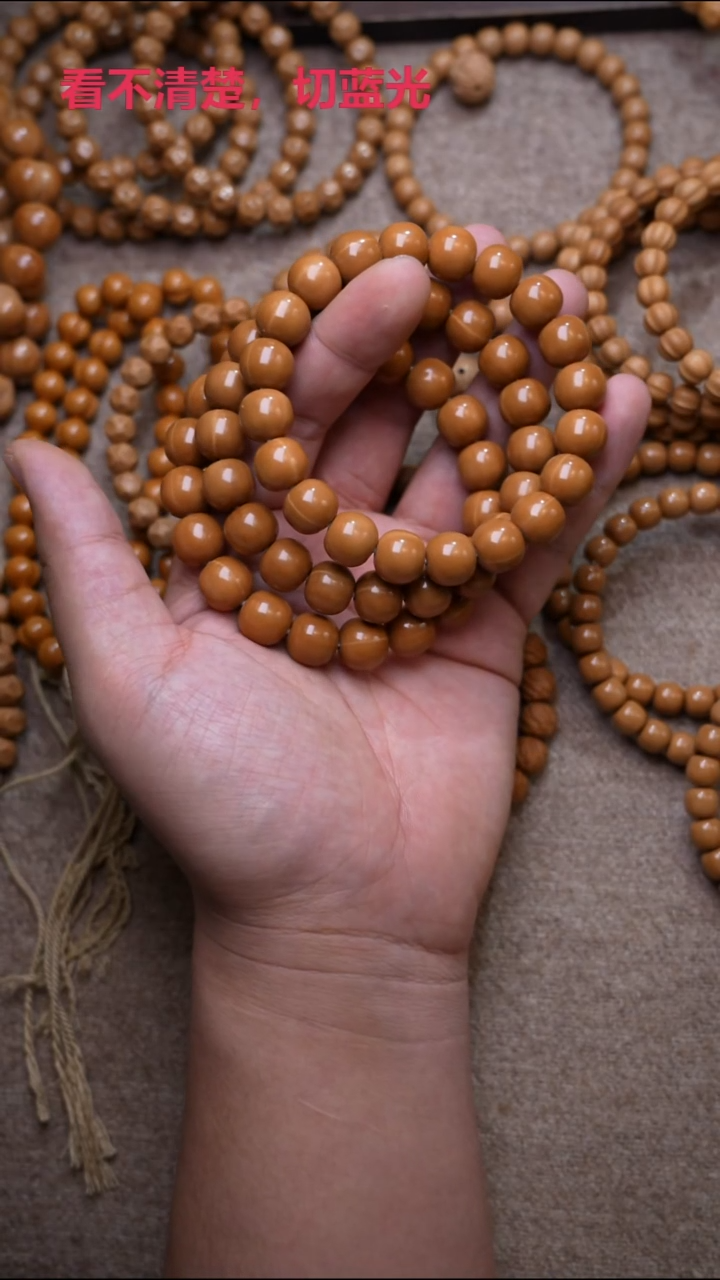 手串猴头核桃镜面老型12mm龙岩料