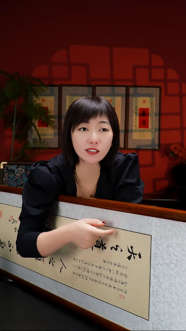 实木竖款125天之道四条屏