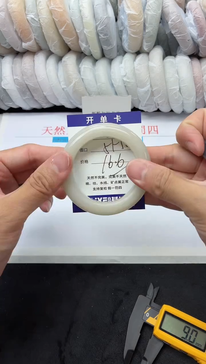 未镶嵌手镯石英质玉6