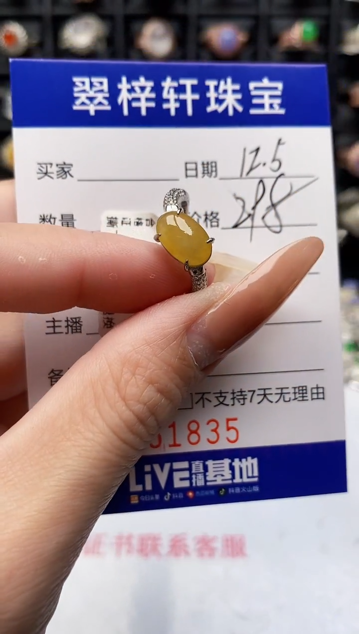 银S925镶嵌戒指翡翠1835