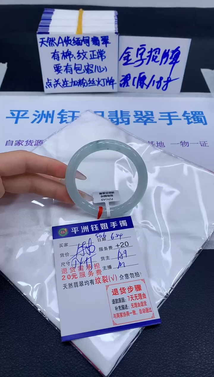 翡翠手镯未镶嵌1111111111