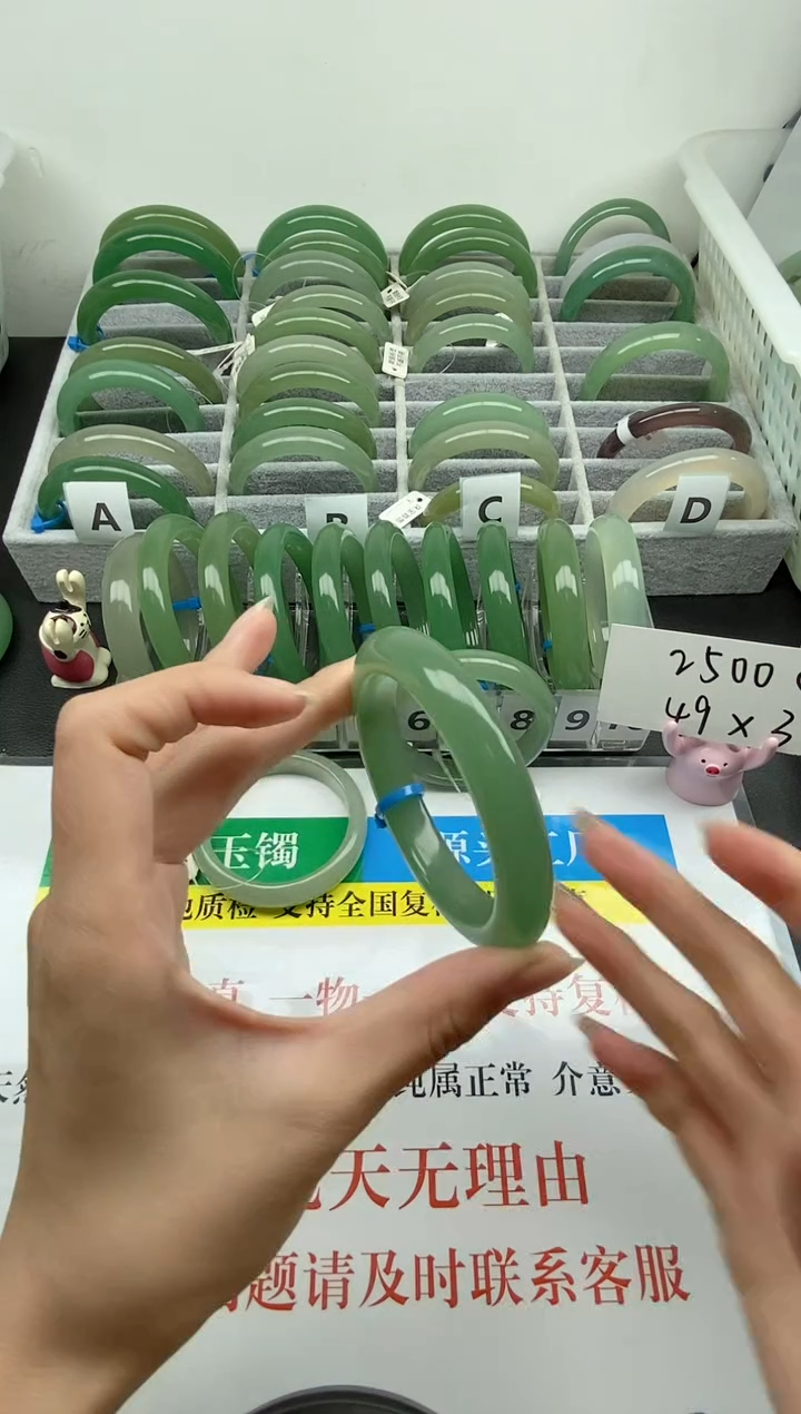 【闪购商品】石英质玉手镯未镶嵌012-55