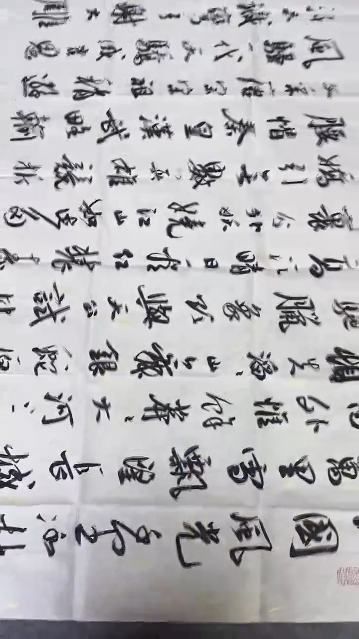 书法绘画书法绘画