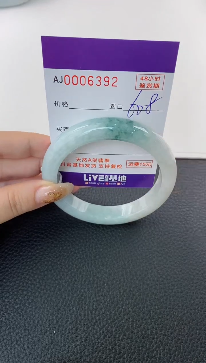 未镶嵌手镯翡翠天然A货翡翠