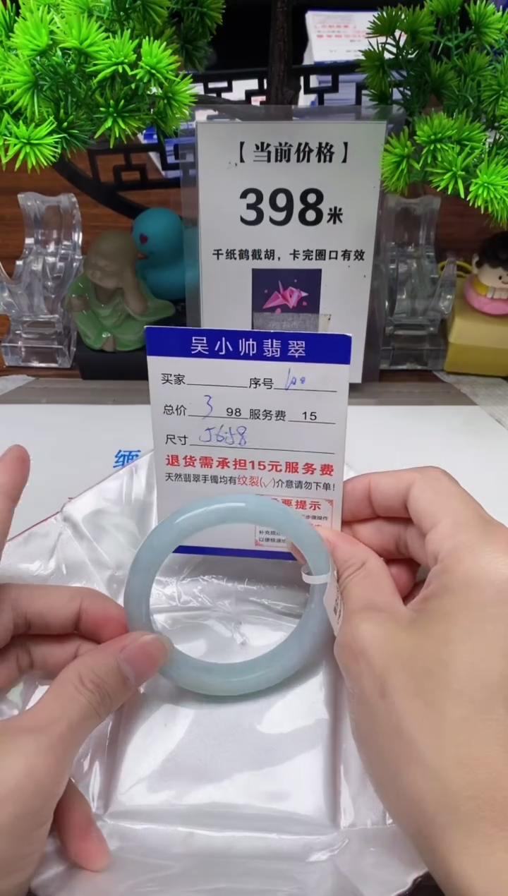 【闪购商品】翡翠手镯未镶嵌100缅甸天然A货翡翠