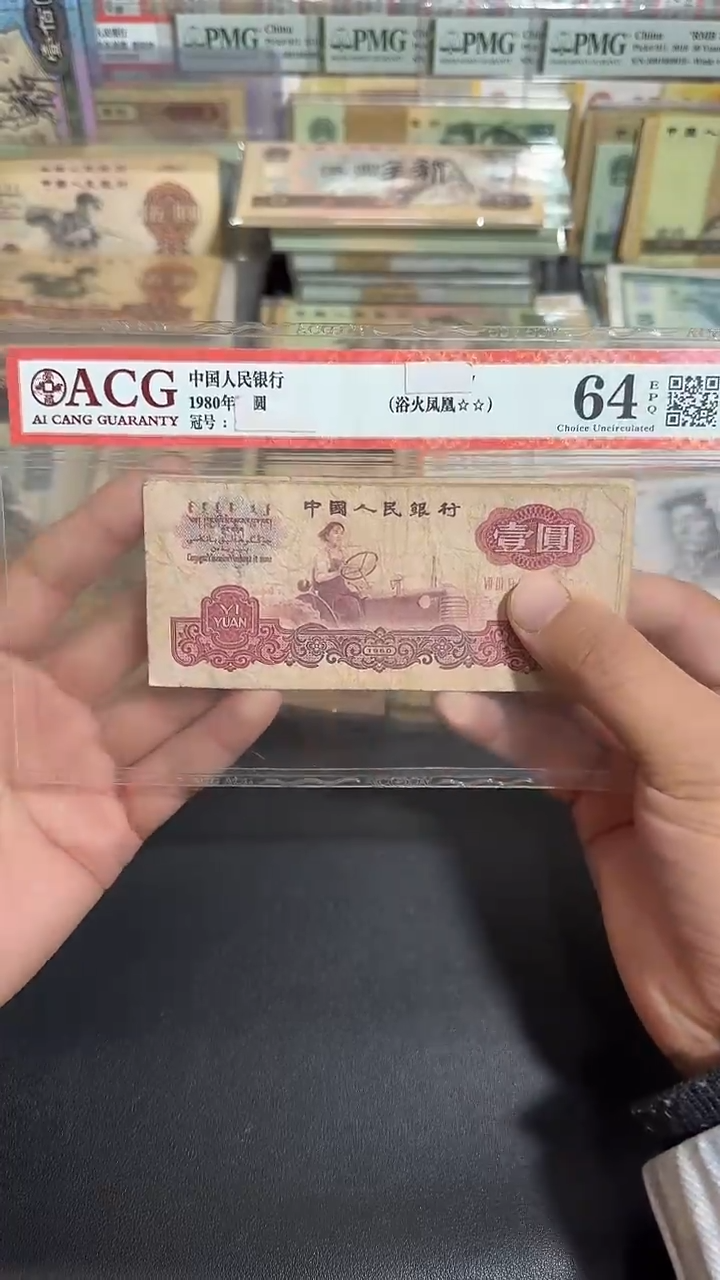 退市 原票八图链接 10张