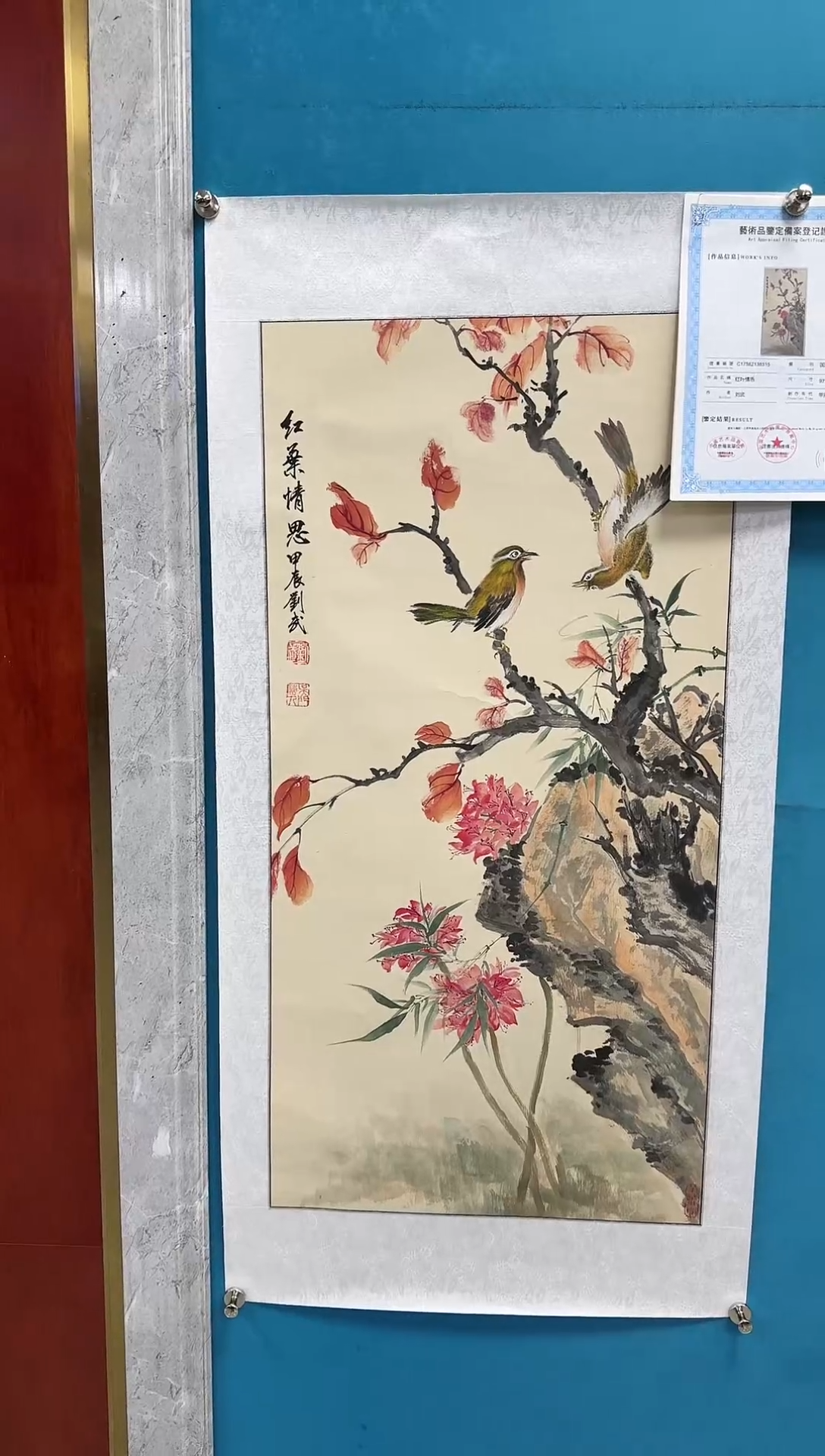国画闪电购刘武绘画6