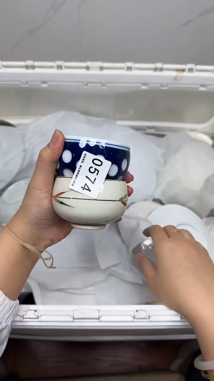 【闪购商品】574回流瓷器，默认微瑕18.8包邮