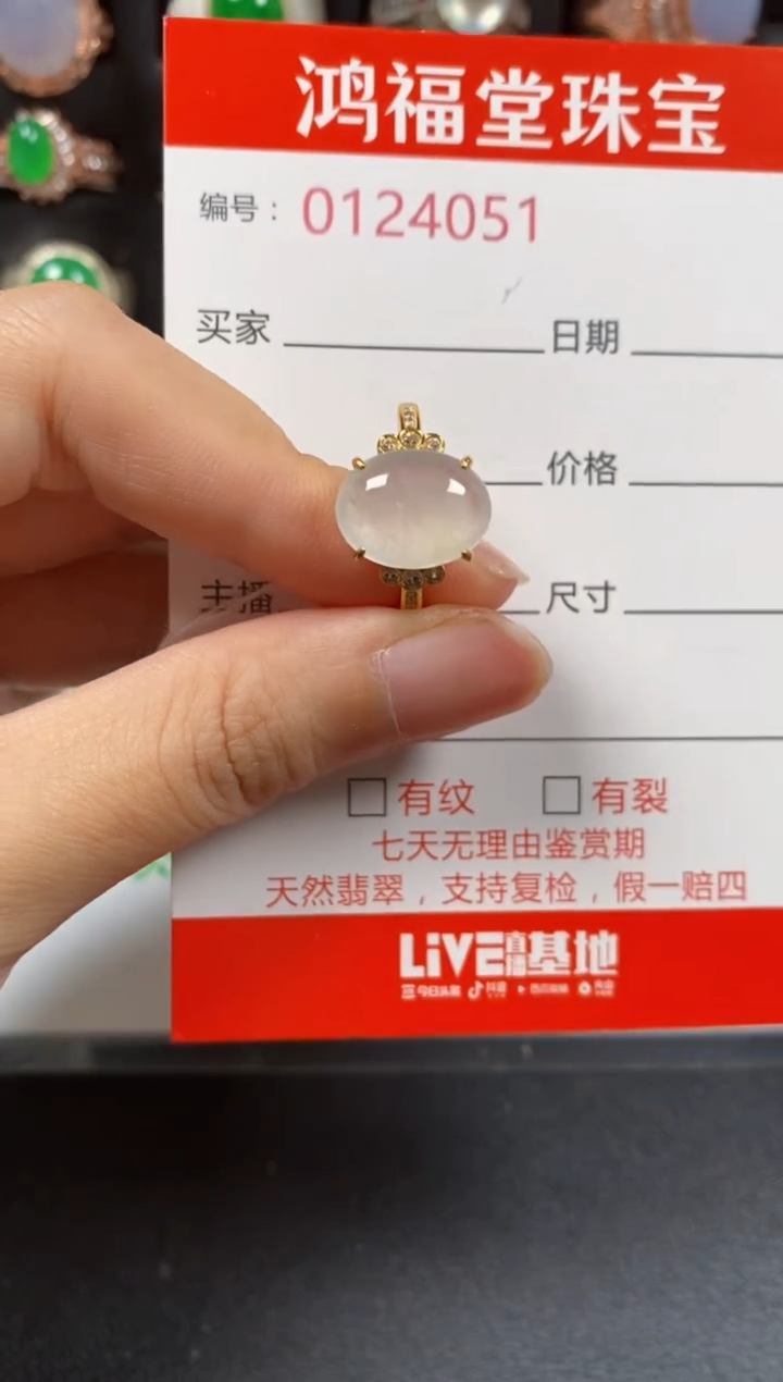 银S925镶嵌戒指翡翠4051