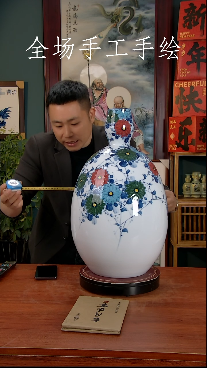 【闪购商品】摆件景德镇高端陶瓷摆件瓶1