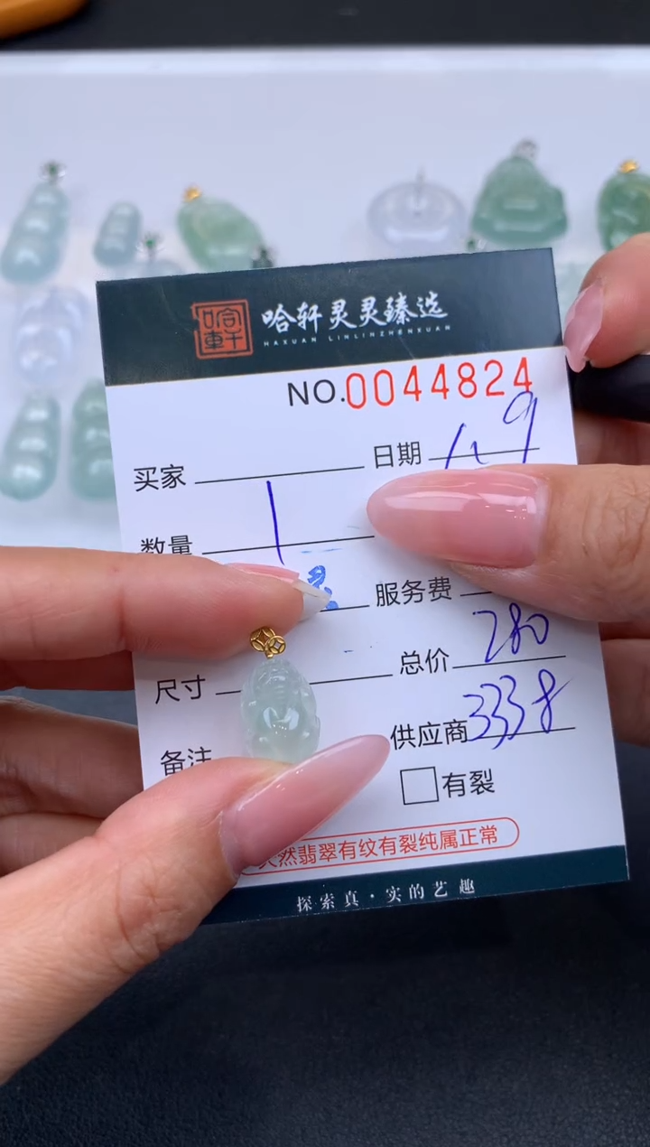 【闪购商品】翡翠挂件未镶嵌哈轩 挂件1