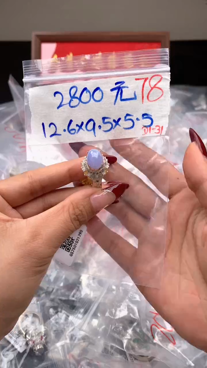 【闪购商品】定制翡翠未镶嵌毛货需精细抛光拍一发一