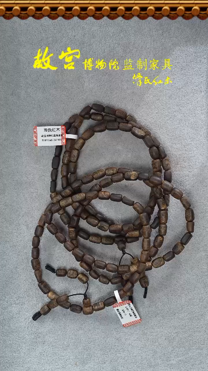 【闪购商品】沉香手串瘤疤多样性发其一32011565