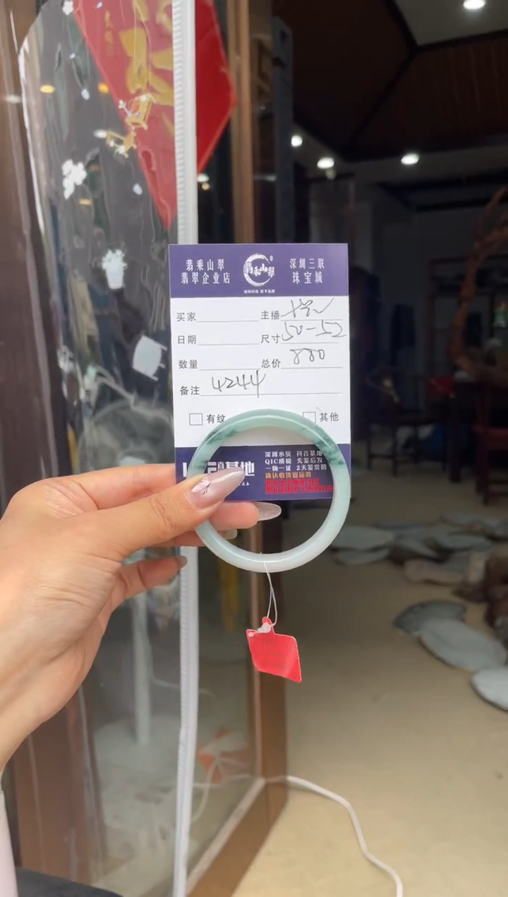 翡翠手镯未镶嵌Y 51正圈 4244