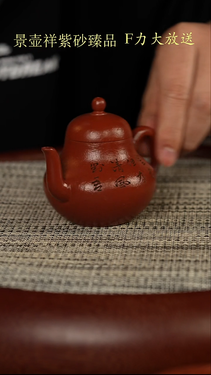 茶壶紫砂龙眼鹅黄朱泥  思婷