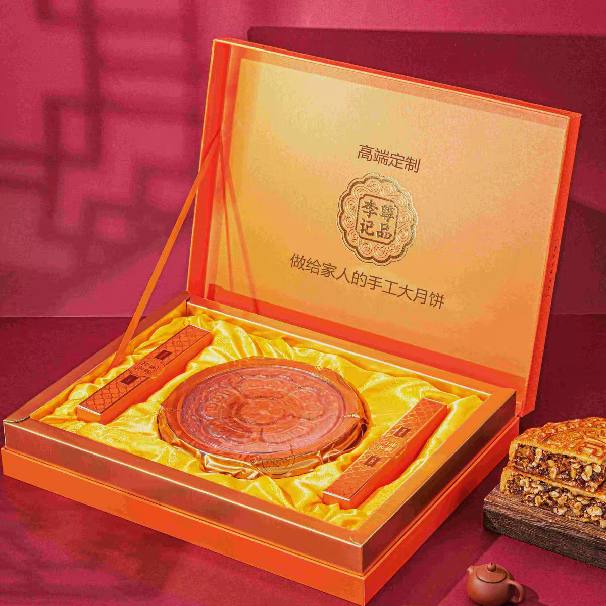 李记尊品广式五仁金腿大月饼2斤中秋送礼老式月饼团购豪华礼盒装