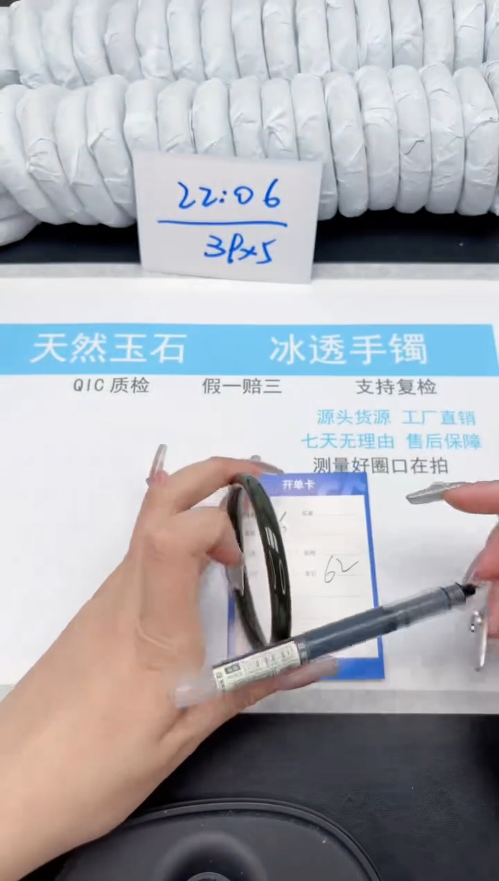 【闪购商品】和田玉手镯未镶嵌6-62