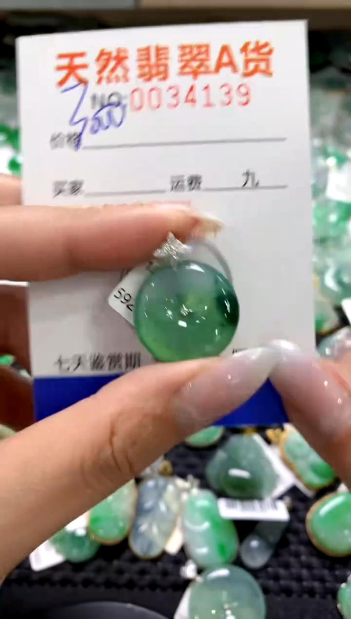 颈饰18K金镶嵌翡翠1111111111111111