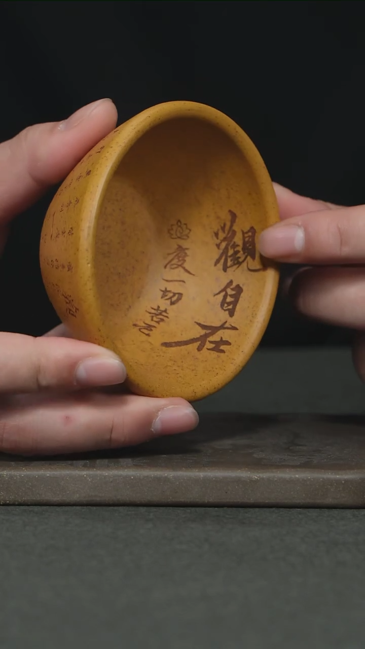 【闪购商品】紫砂茶杯斗笠杯刻绘人物