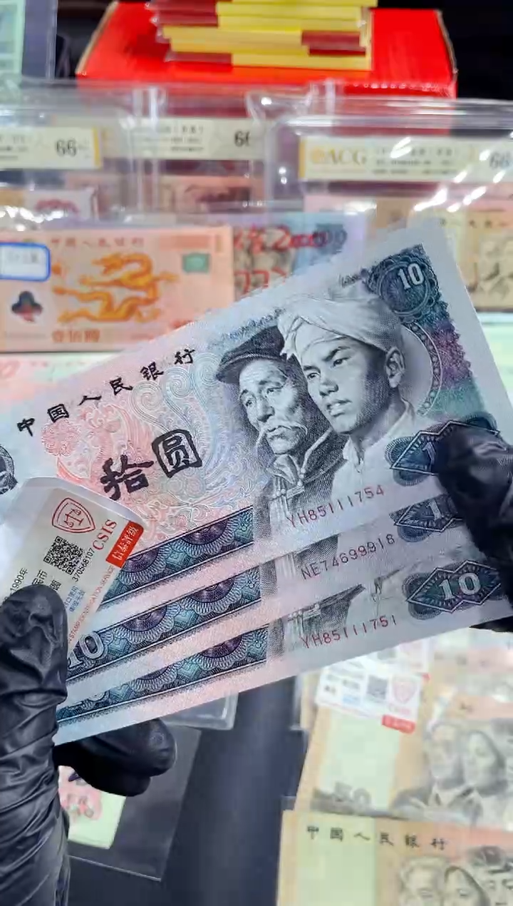 【闪购商品】拾圆豹子身三张（直播间说明发货）