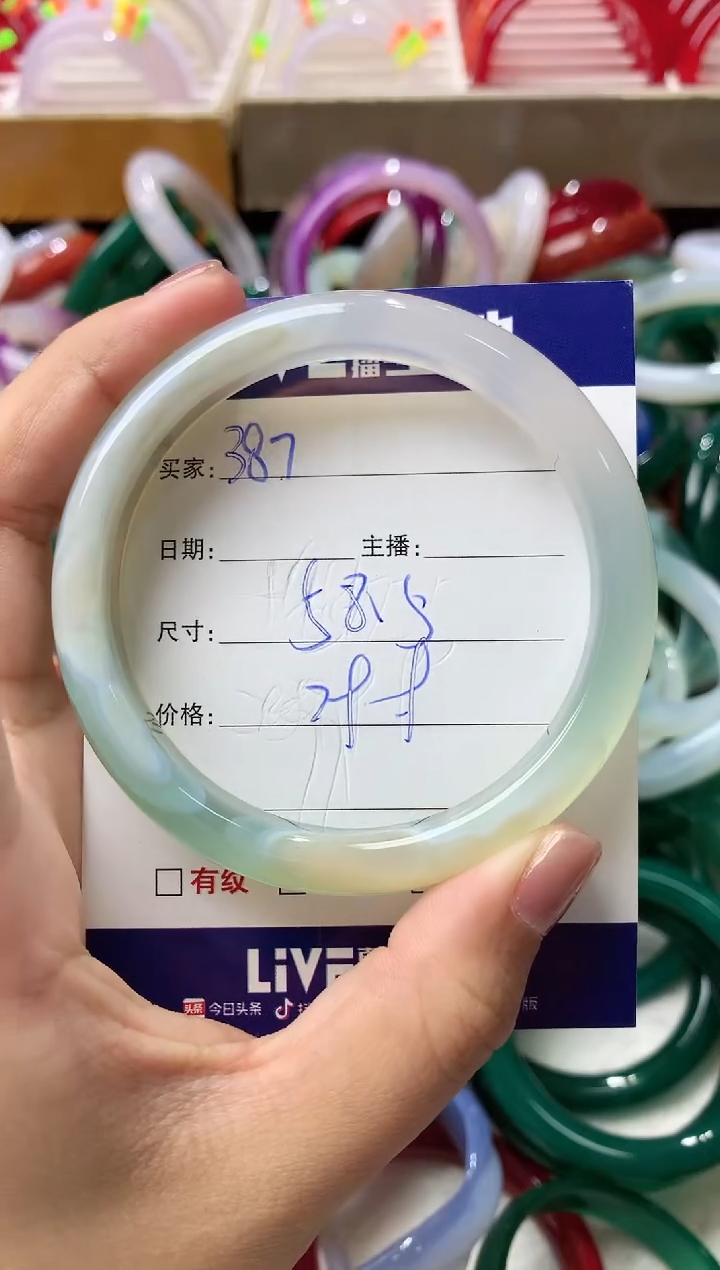玛瑙/玉髓手镯未镶嵌387