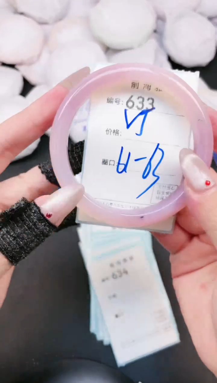 【闪购商品】玛瑙/玉髓手镯未镶嵌633