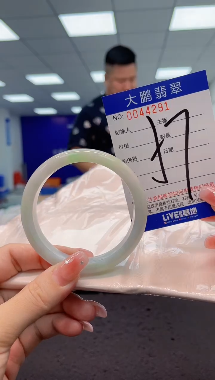 【闪购商品】翡翠手镯未镶嵌AAAAAAAAAA