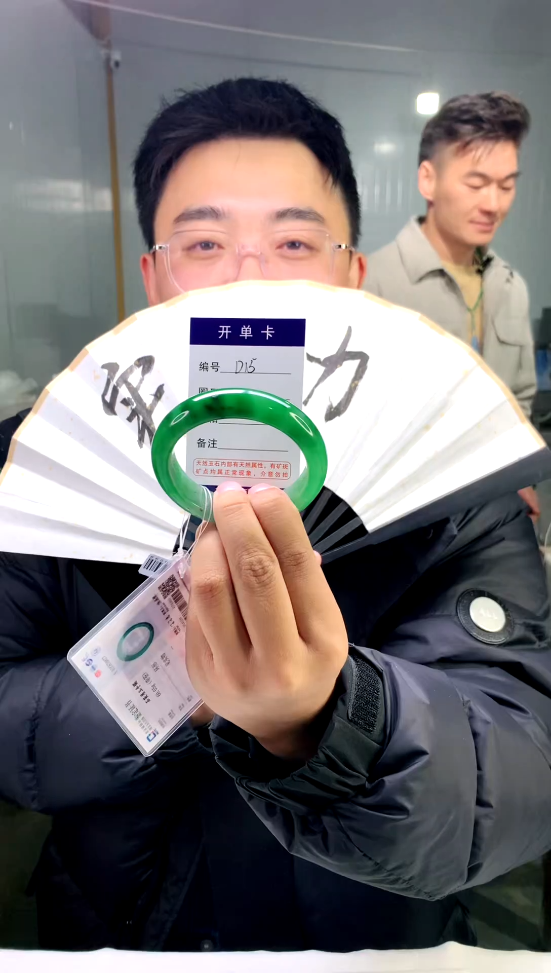 【闪购商品】石英质玉手镯未镶嵌花羽遇工厂 序号-  15