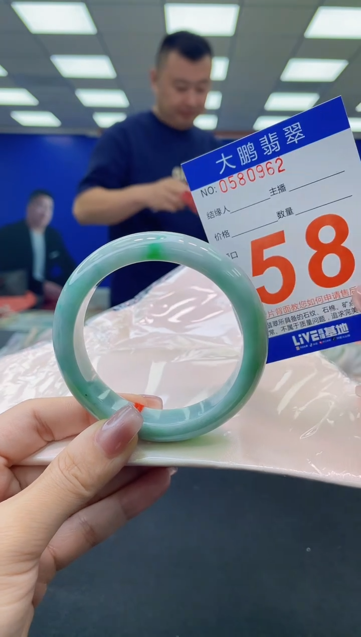 未镶嵌手镯翡翠AAAAAAAAAA