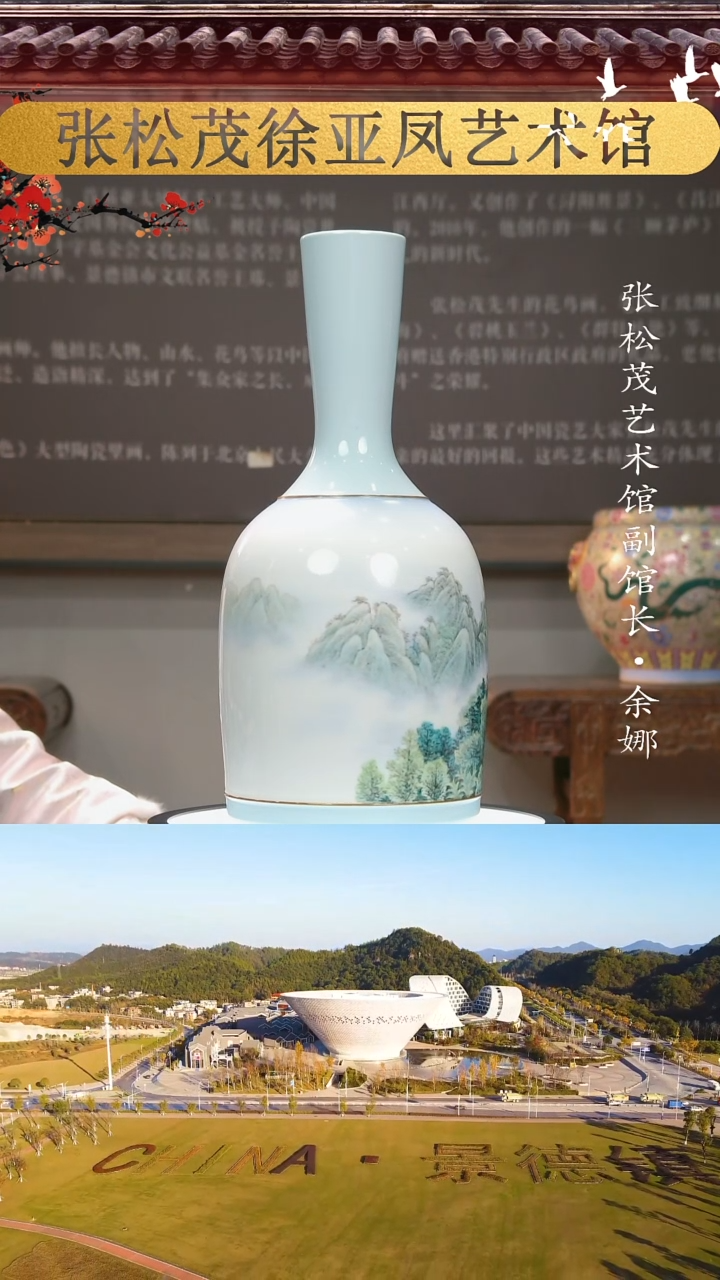 【闪购商品】摆件景德镇陶瓷摆件w514