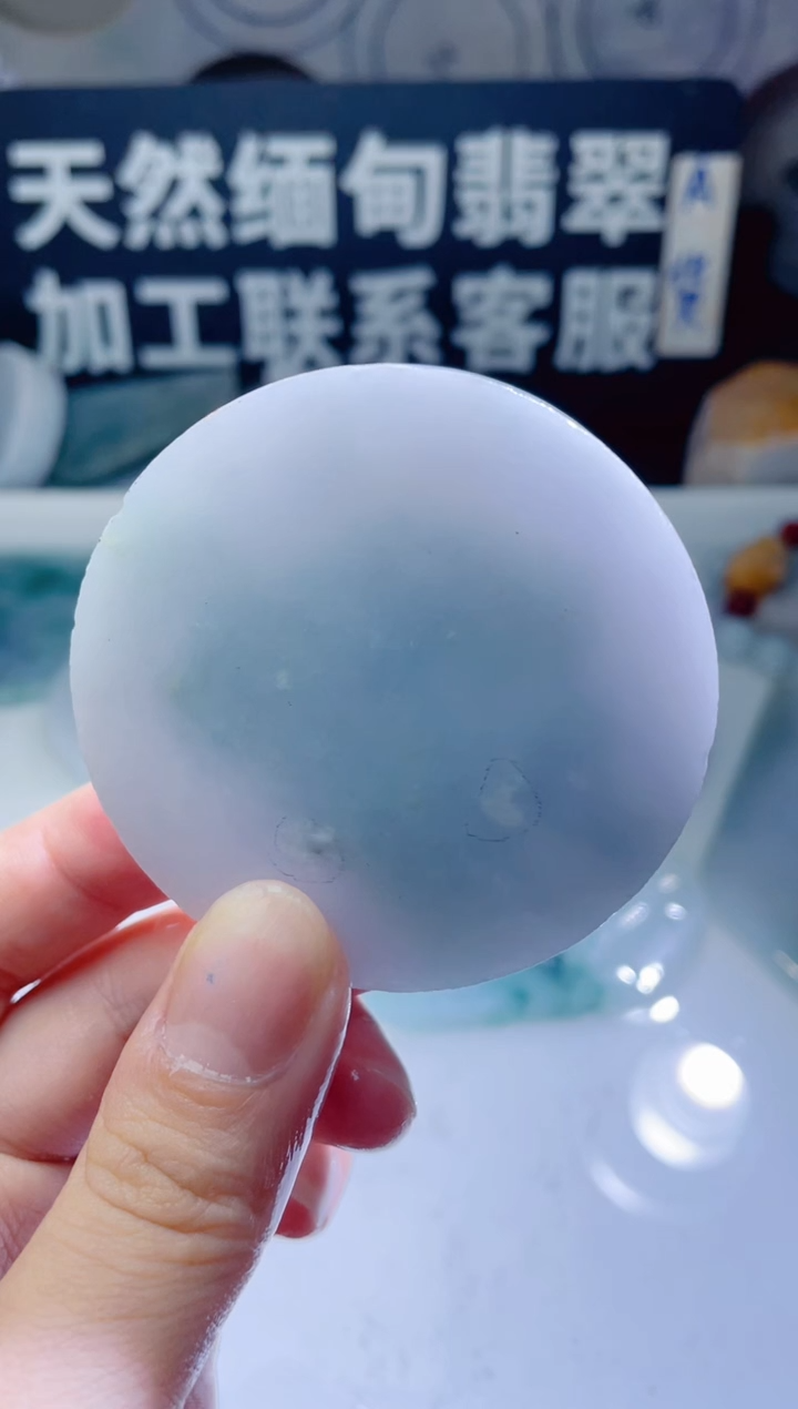 颈饰未镶嵌翡翠949