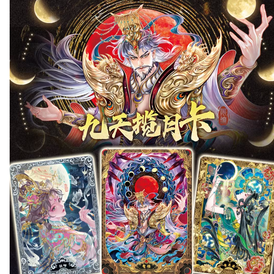 【拆卡】卡游三国群英耀世卡 正版收藏卡牌盲盒【玩法】（默认代拆）