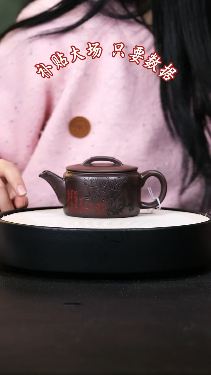 【闪购商品】紫砂茶壶紫砂茶壶50