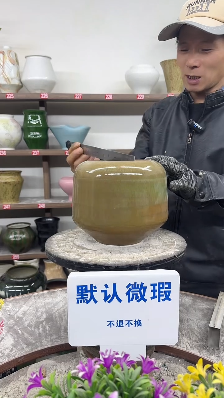 12-31-高18口13瑕-花盆