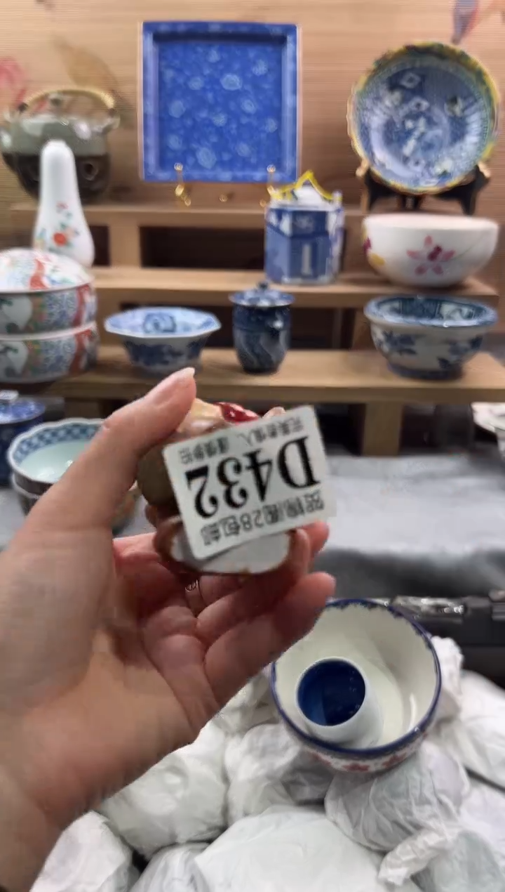 【闪购商品】瓷片当天满28米包邮D432