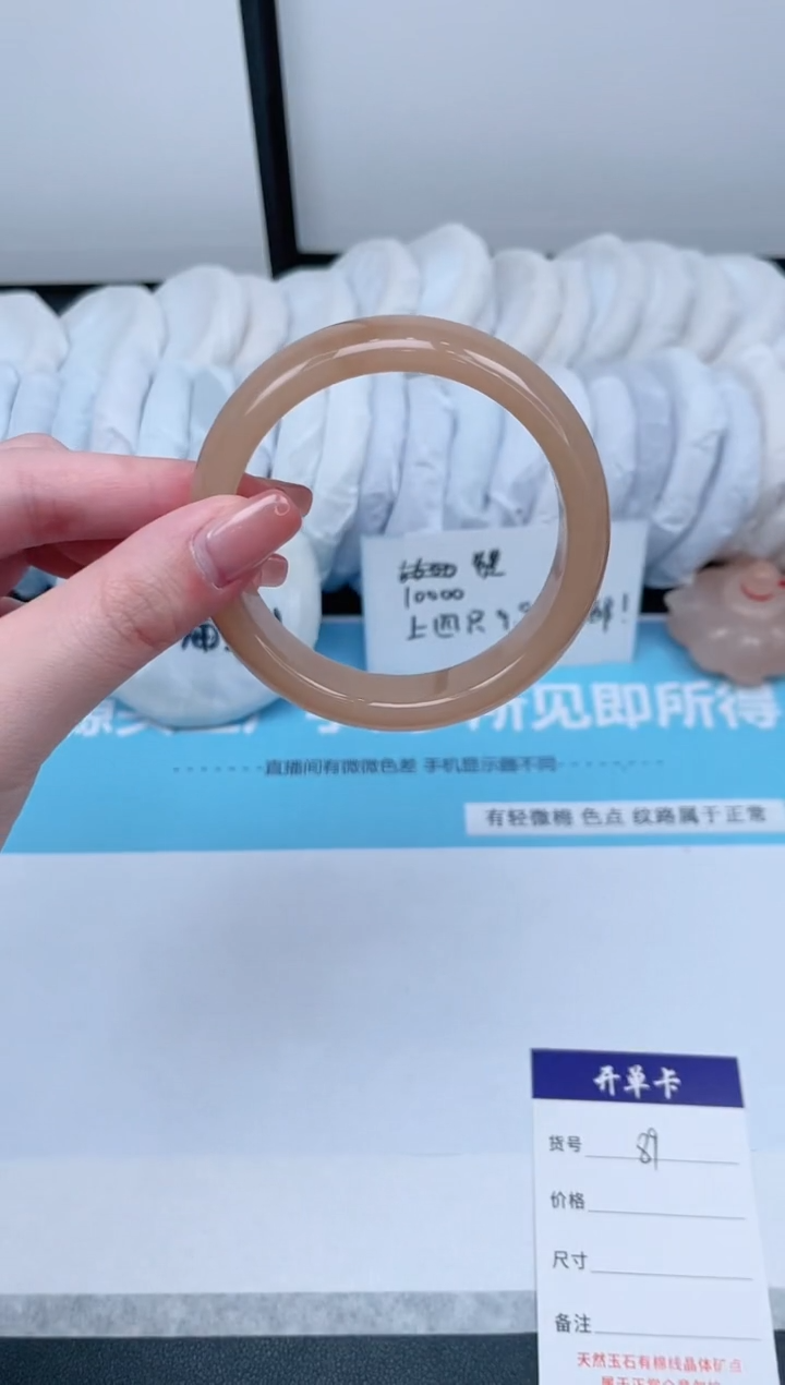 【闪购商品】石英质玉手镯未镶嵌89-57.3