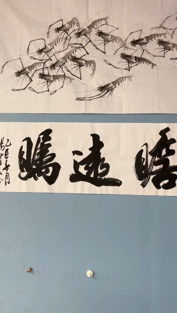国画杨新民高瞻远瞩