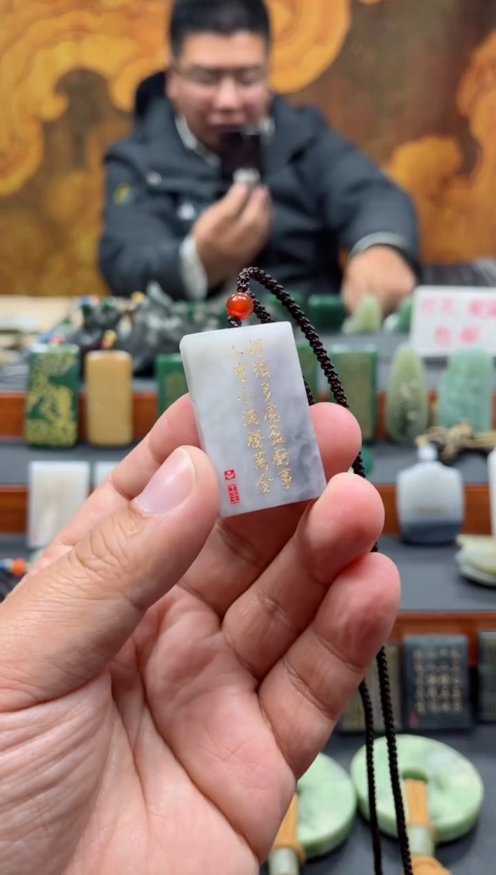 【闪购商品】和田玉挂件未镶嵌142