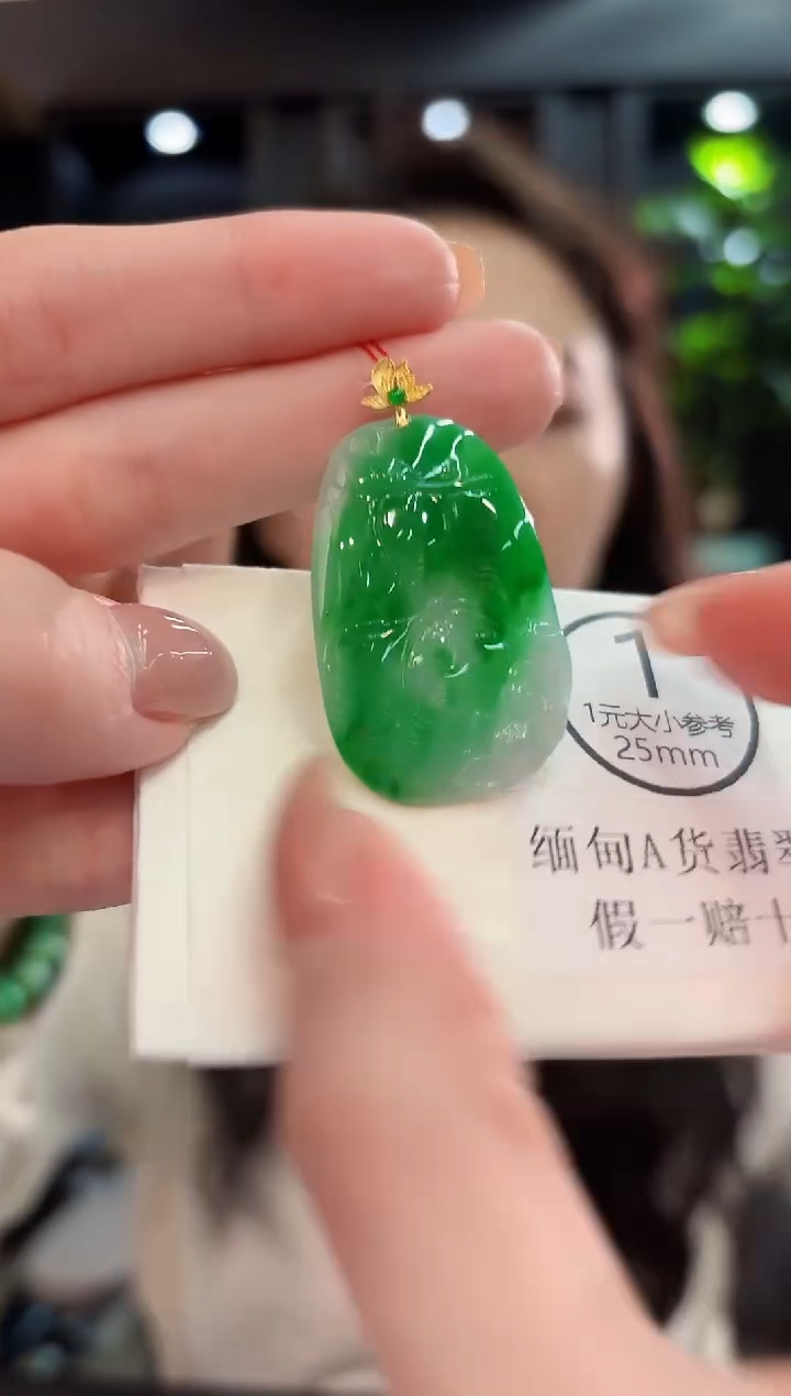 吊坠(不含链)18K金镶嵌翡翠 缅甸A货/支持复检/一件