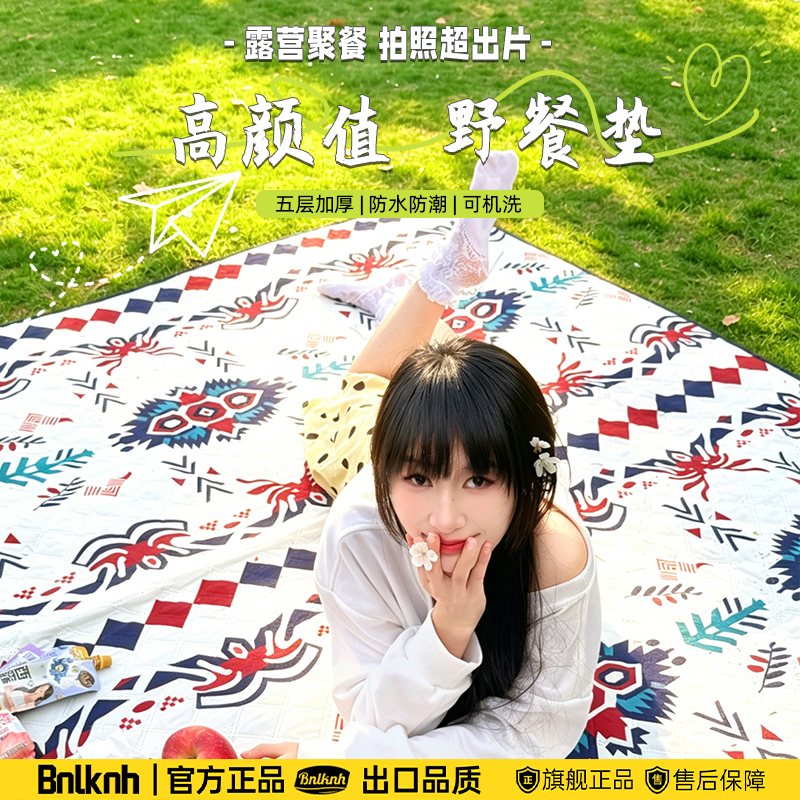 户外便携地垫露营野餐垫加厚防水牛津布野餐垫防潮耐磨防潮垫地席商品图