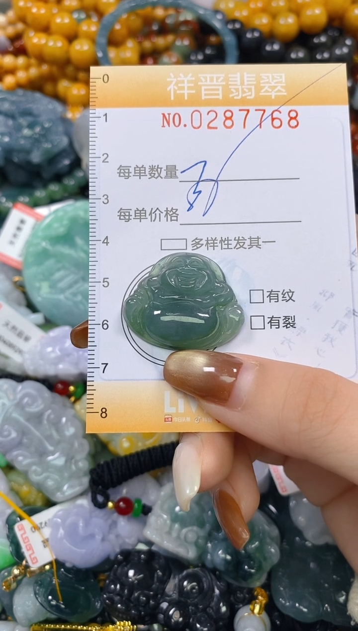 颈饰未镶嵌翡翠闪购0287768