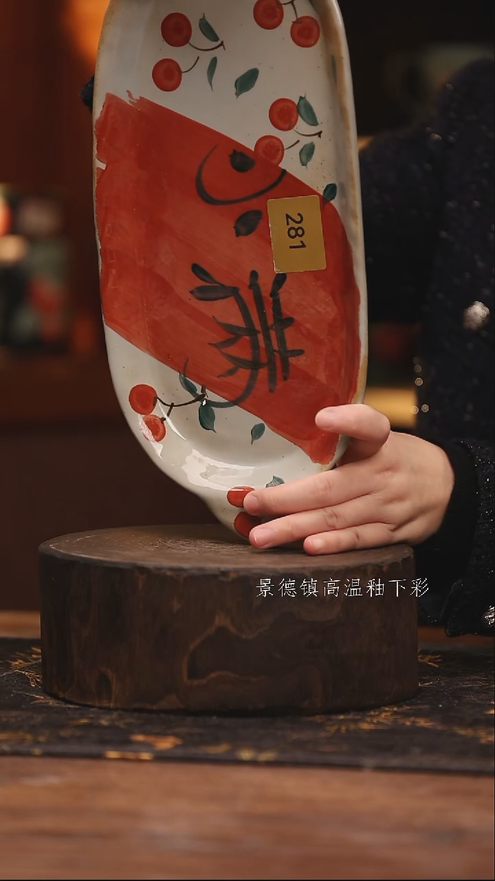 陶瓷  景德镇高温釉下手绘陶瓷@L281@