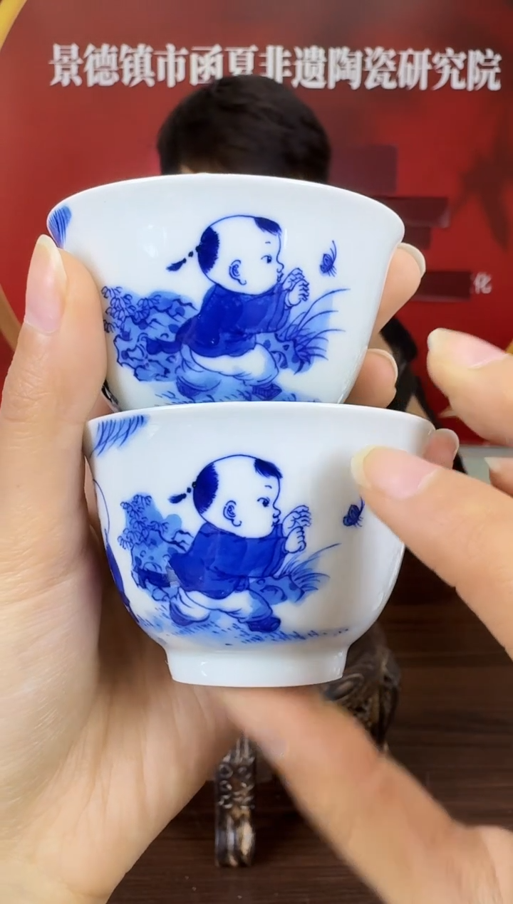 瓷008函夏非遗青花童子画片主人杯