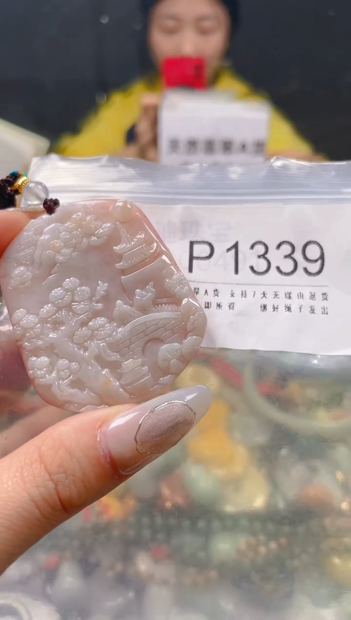 【闪购商品】翡翠颈饰未镶嵌/P/翡翠A货一图一物