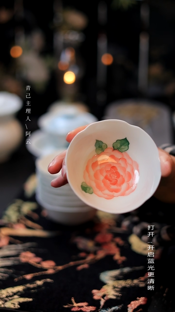 【闪购商品】明知山志-十二花神-山茶-花口茶杯