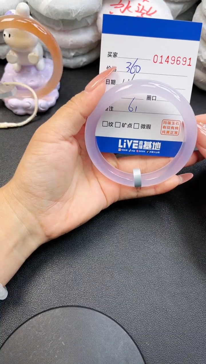 【闪购商品】玛瑙/玉髓手镯未镶嵌9691