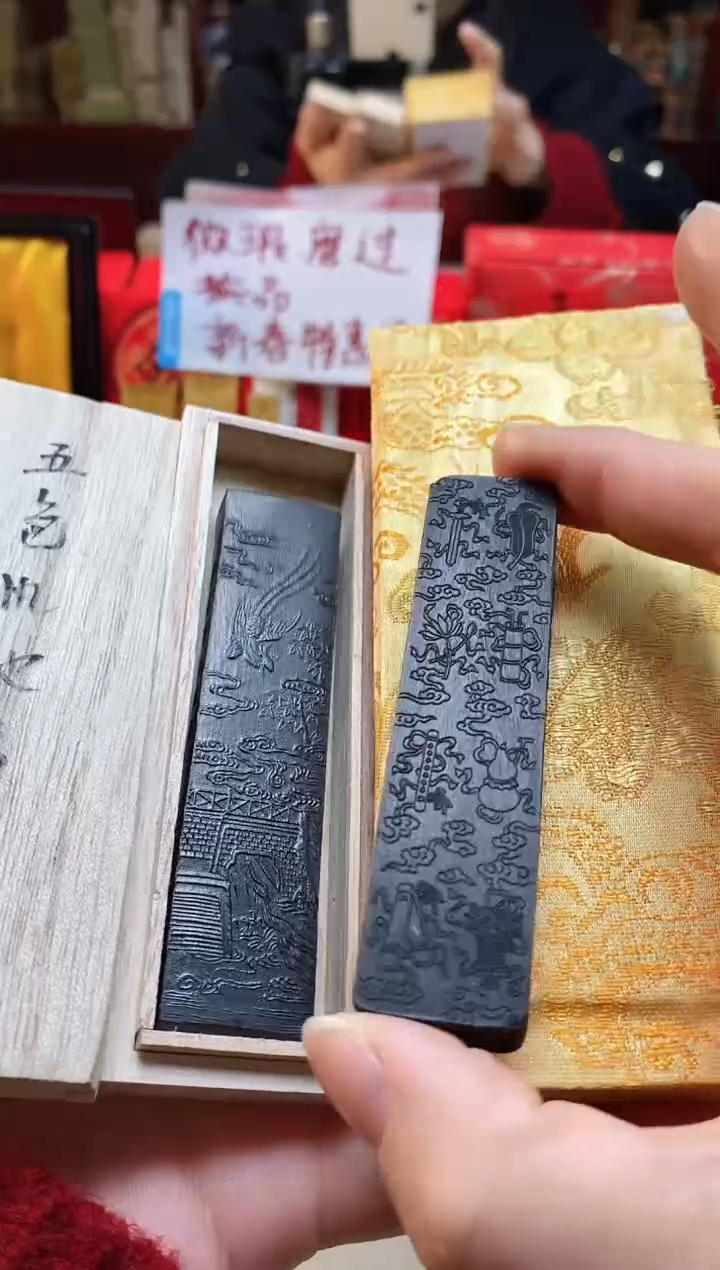 【闪购商品】60 微瑕磨过油烟松烟墨块