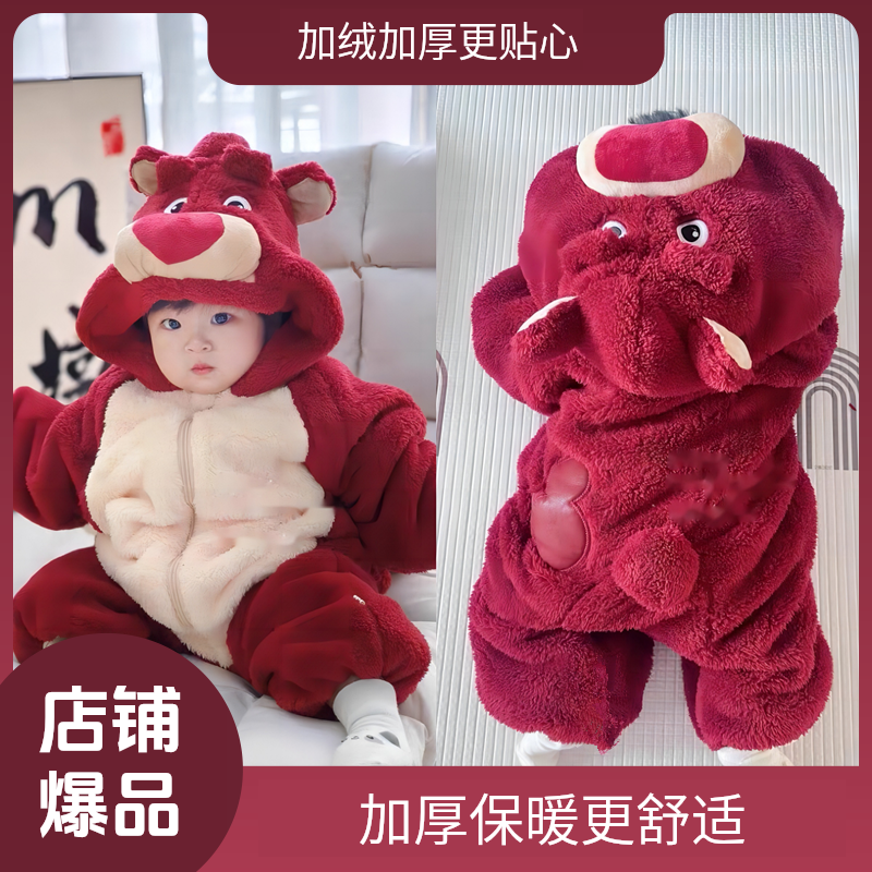 婴儿冬款加厚连体衣服男女宝加绒加厚棉衣超萌可爱草莓熊外出爬服